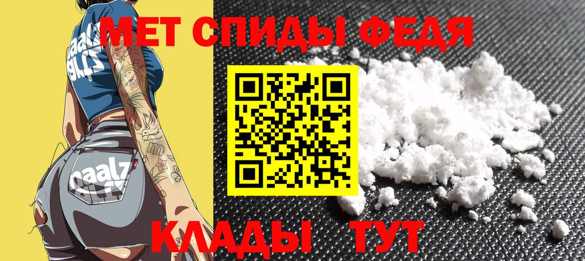 АМФ 98% Ростов-на-Дону