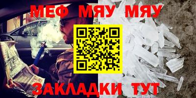 СК Рузаевка