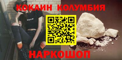 дистиллят марихуана Рыбинск