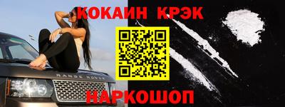 дистиллят марихуана Рыбинск