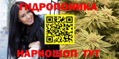 дистиллят марихуана Рыбинск
