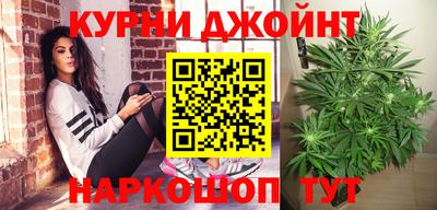 дистиллят марихуана Рыбинск