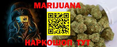 дистиллят марихуана Рыбинск
