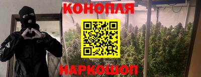 дистиллят марихуана Рыбинск