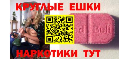 дистиллят марихуана Рыбинск