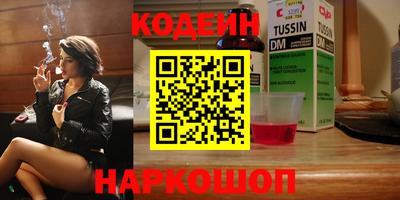 дистиллят марихуана Рыбинск