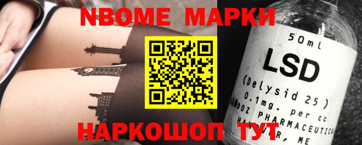 LSD-25 экстази ecstasy Ростов-на-Дону