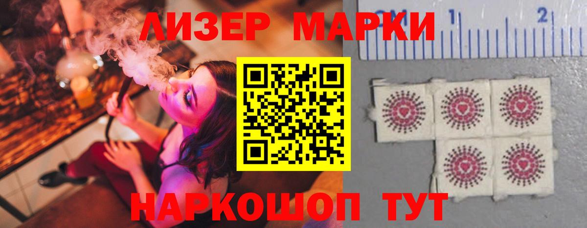 LSD-25 экстази кислота  MEGA сайт  Ростов-на-Дону  Вход с VPN 