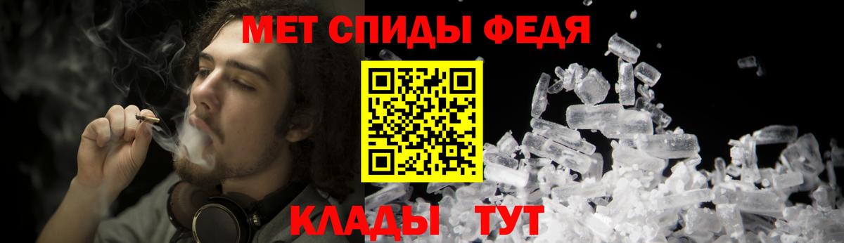 Метамфетамин пудра Ростов-на-Дону
