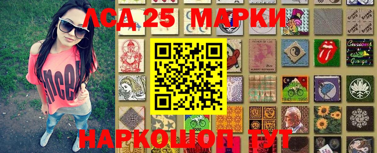 Марки NBOMe 1500мкг  Марки NBOMe 1500мкг  Ростов-на-Дону  Марки NBOMe  Вход с VPN 