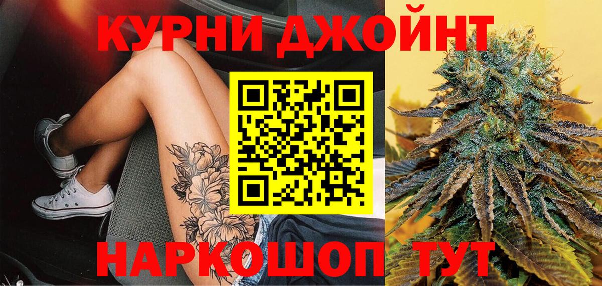 Каннабис White Widow  Вход с VPN  Ростов-на-Дону  Бошки марихуана сатива  Бошки Шишки планчик  Канабис AK-47 